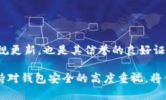   区块链钱包的分类与选择指南 /  guanjianci 区块链