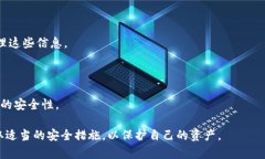   全面解析虚拟币软钱包：