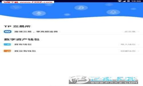 TP钱包兑换时签名的详细步骤与注意事项