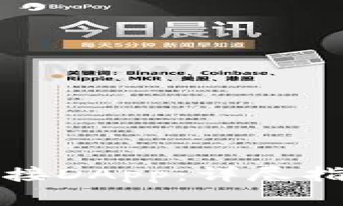 如何使用TP钱包连接DApp：详尽指南与常见问题解答