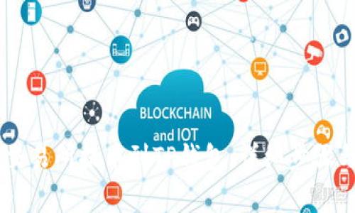 如何从ZT交易所提币到TP钱包：详细步骤与注意事项