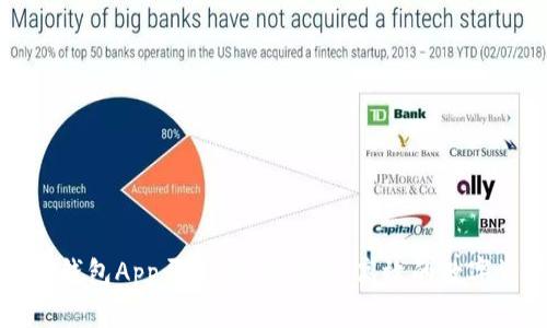 移动端以太坊钱包App开发：构建安全、高效的数字资产管理工具