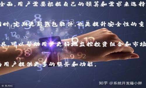 比特币数字钱包的名称，中英文翻译

在比特币数字钱包中，以字母