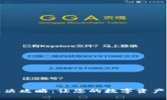 TP卡顿问题解决攻略：让您